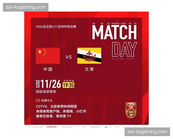 法甲赛程安排优化考虑，为2026世界杯预选赛让路